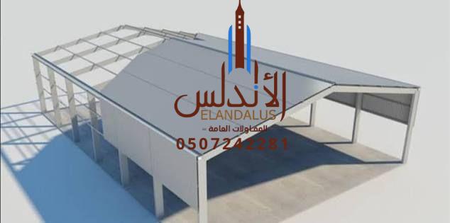 بناء هناجر ومستودعات جدة0507242281