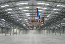 مقاول بناء هناجر ومستودعات 0507242281 جدة