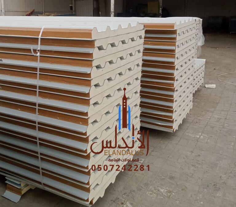 تركيب سندويش بانل جدة 0507242281