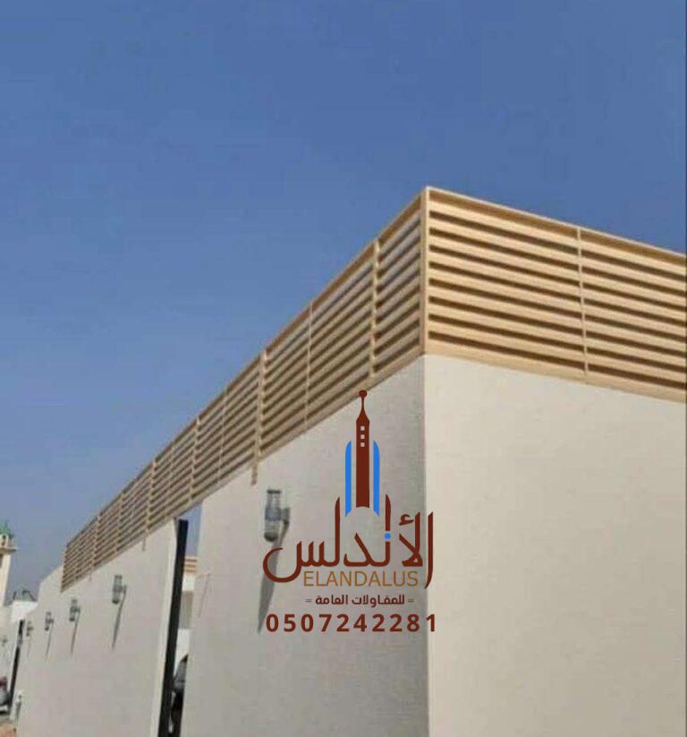 تركيب سواتر جده مكه 0507242281