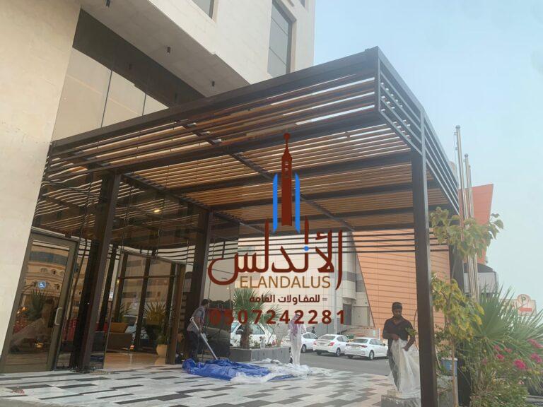 توريد وتركيب برجولات خارجيه جدة 0507242281